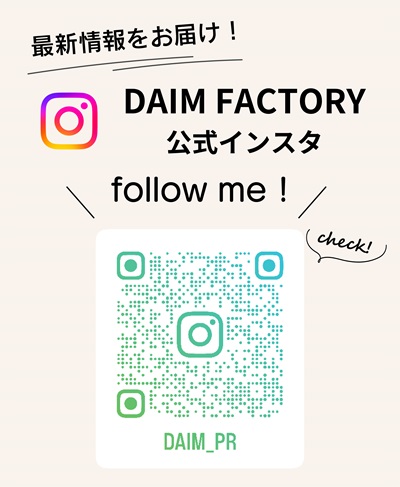 インスタフォロー