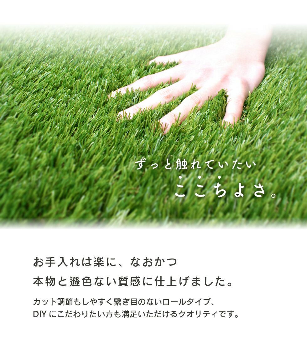 送料込み価格★人工芝C型30mm1m×1mリアル人工芝DAIMマットロール式芝生【人工芝リアルドッグランロール式グリーン庭ゴルフアプローチラフ】