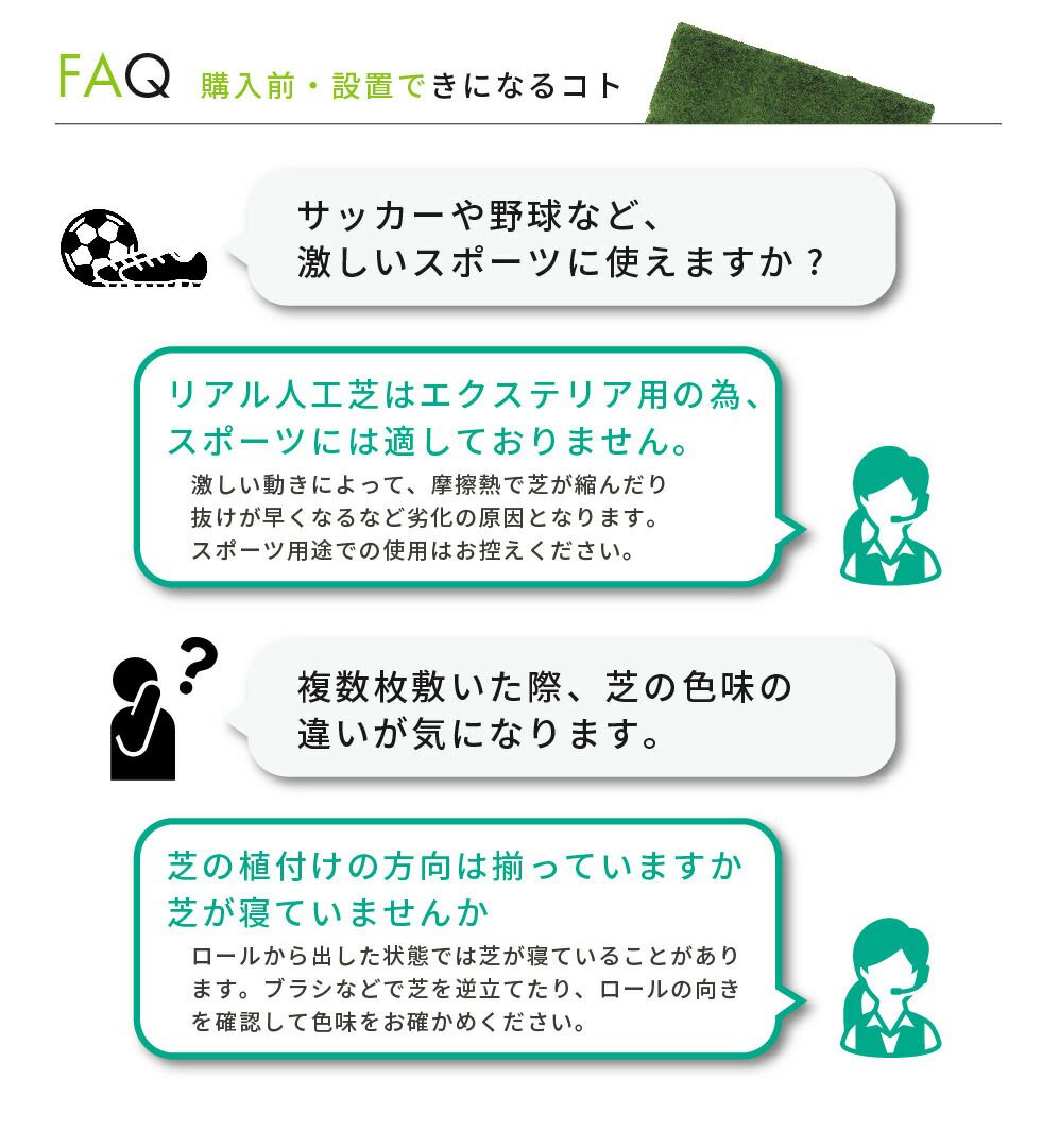 送料込み価格★人工芝C型30mm1m×1mリアル人工芝DAIMマットロール式芝生【人工芝リアルドッグランロール式グリーン庭ゴルフアプローチラフ】