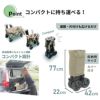 ★砂浜も砂利もぐんぐん走れる幅広タイヤ★ダイムアウトドアキャリーワゴン耐荷重100kg【キャリーワゴンキャリーカート大型タイヤアウトドアワゴンマルチキャリーキャリーカート折り畳み】