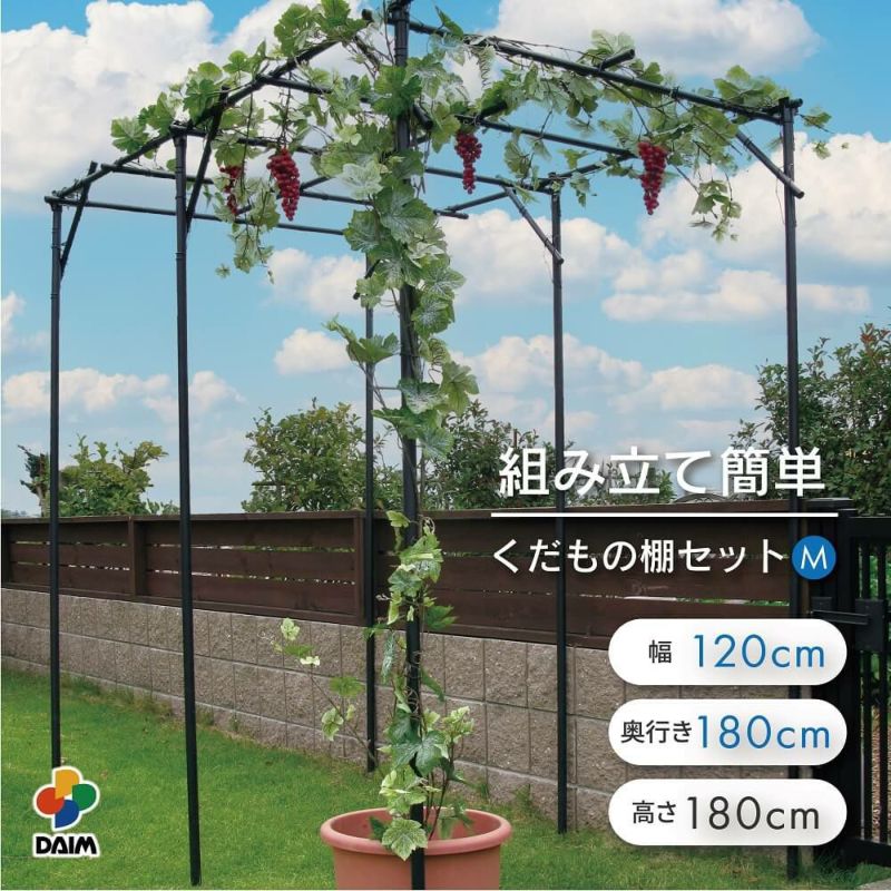 くだもの棚セットKT-M120【菜園園芸支柱ガーデニングガーデニング用品家庭菜園】【10P01Sep13】【RCP】