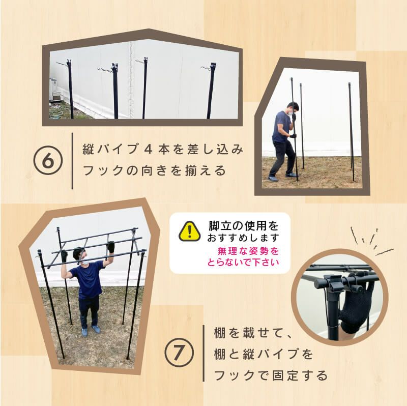 くだもの棚セットKT-M120【菜園園芸支柱ガーデニングガーデニング用品家庭菜園】【10P01Sep13】【RCP】