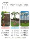くだもの棚セットKT-M120【菜園園芸支柱ガーデニングガーデニング用品家庭菜園】【10P01Sep13】【RCP】