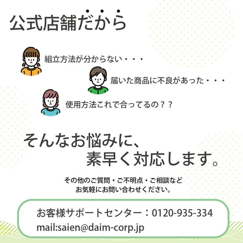 くだもの棚セットKT-M120【菜園園芸支柱ガーデニングガーデニング用品家庭菜園】【10P01Sep13】【RCP】