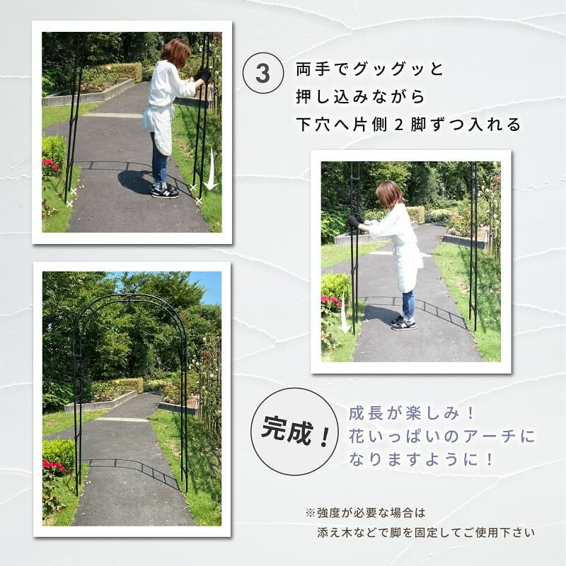 daim 組み立てかんたんフラワーアーチ W150-H ローズアーチ ガーデンアーチ つるバラ アーチ 誘引 薔薇 バラ diy ばら ガーデニング用品 菜園 組み立て 支柱 園芸 家庭菜園 花立て 庭園 おしゃれ 送料無料