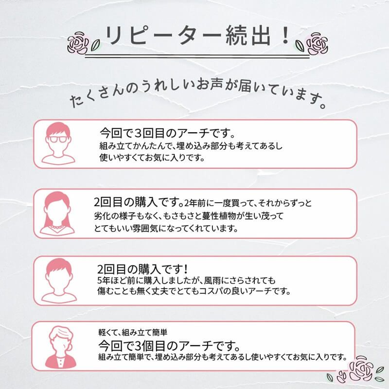 daim 組み立てかんたんフラワーアーチ W150-H ローズアーチ ガーデンアーチ つるバラ アーチ 誘引 薔薇 バラ diy ばら ガーデニング用品 菜園 組み立て 支柱 園芸 家庭菜園 花立て 庭園 おしゃれ 送料無料