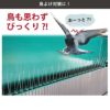 daim 鳥よけシート ステンレスピン スリムタイプ 12枚入 全長6m 鳥よけ ベランダ 鳥よけグッズ 鳥除け 防鳥 ハトよけ 鳩 カラス カラスよけ ステンレス 金属 ピン ワイド とげとげ トゲトゲ パーツ 屋根 工場 害鳥 鳥 撃退 グッズ 送料無料