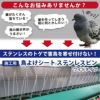 daim 鳥よけシート ステンレスピン ワイドタイプ 12枚入 全長6m 鳥よけ ベランダ 鳥よけグッズ 鳥除け 鳥避け 防鳥 ハトよけ 鳩 カラス カラスよけ ステンレス 金属 ピン ワイド とげとげ トゲトゲ パーツ 屋根 工場 害鳥 鳥 撃退 グッズ 送料無料