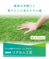 人工芝C型芝丈40mm1m×5mリアル人工芝DAIMマットロール式芝生【人工芝リアルドッグランロール式グリーン庭】