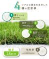 人工芝C型芝丈40mm1m×5mリアル人工芝DAIMマットロール式芝生【人工芝リアルドッグランロール式グリーン庭】