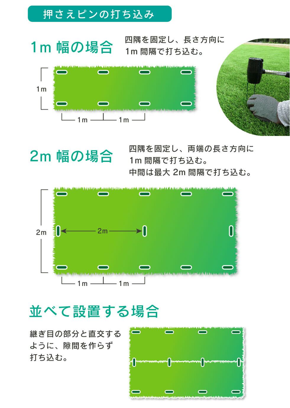 人工芝C型芝丈40mm1m×5m