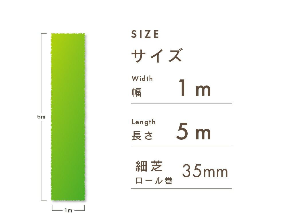 人工芝C型芝丈40mm1m×5m