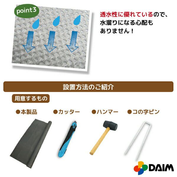 人工芝専用防草下敷きシート幅1.2m×長さ5m【人工芝防草園芸防草シートガーデニング家庭菜園用品用具シート】