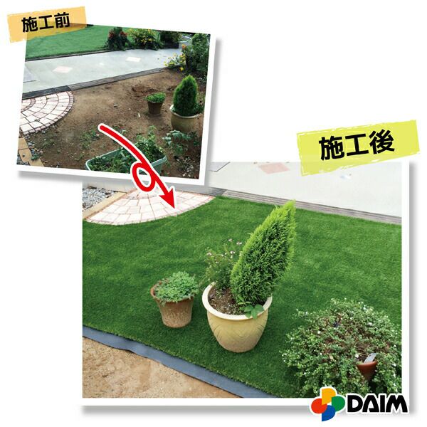 人工芝専用防草下敷きシート幅1.2m×長さ5m【人工芝防草園芸防草シートガーデニング家庭菜園用品用具シート】