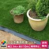 人工芝専用防草下敷きシート幅2.1m×長さ10m【人工芝防草園芸防草シートガーデニング家庭菜園用品用具シート】