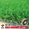 人工芝用強力両面テープ幅5cm×長さ15m【エクステリア人工芝施工強力防水テープ屋上コンクリートベランダアスファルト】