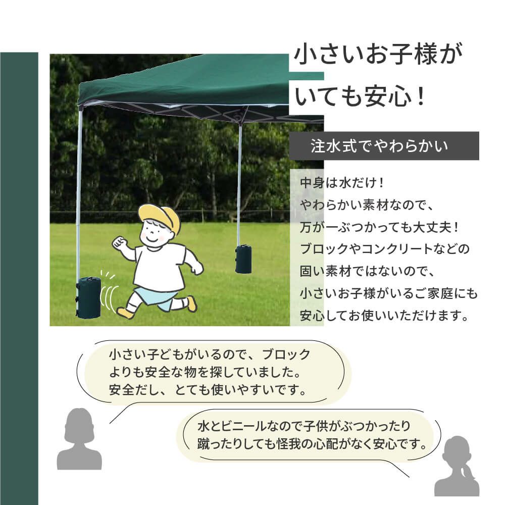 マルチウェイトバンドテープ付き10Lグリーン【日除け日よけテントアウトドア用品用具】