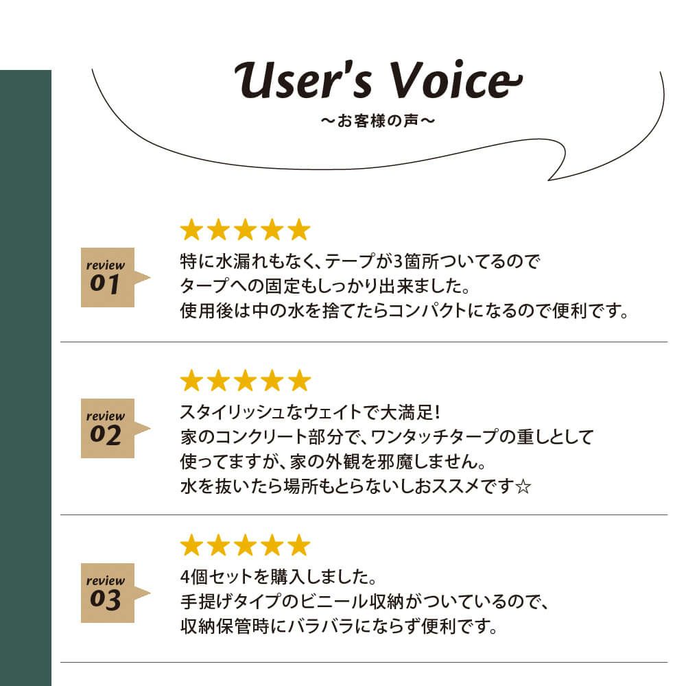 マルチウェイトバンドテープ付き10Lグリーン【日除け日よけテントアウトドア用品用具】