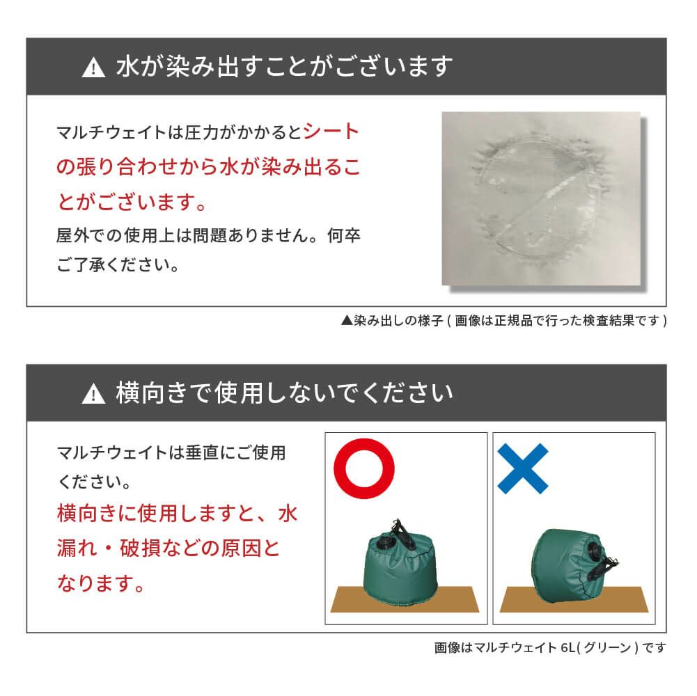 テントタープ用マルチウェイトバンドテープ付き10Lグリーン4セット入り【おもりおもしウエイト注水タンクテント重りタープビーチパラソルかんたん設置】