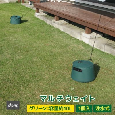 第一ビニール マルチウェイト 10L グリーン 1個入りの販売ページです