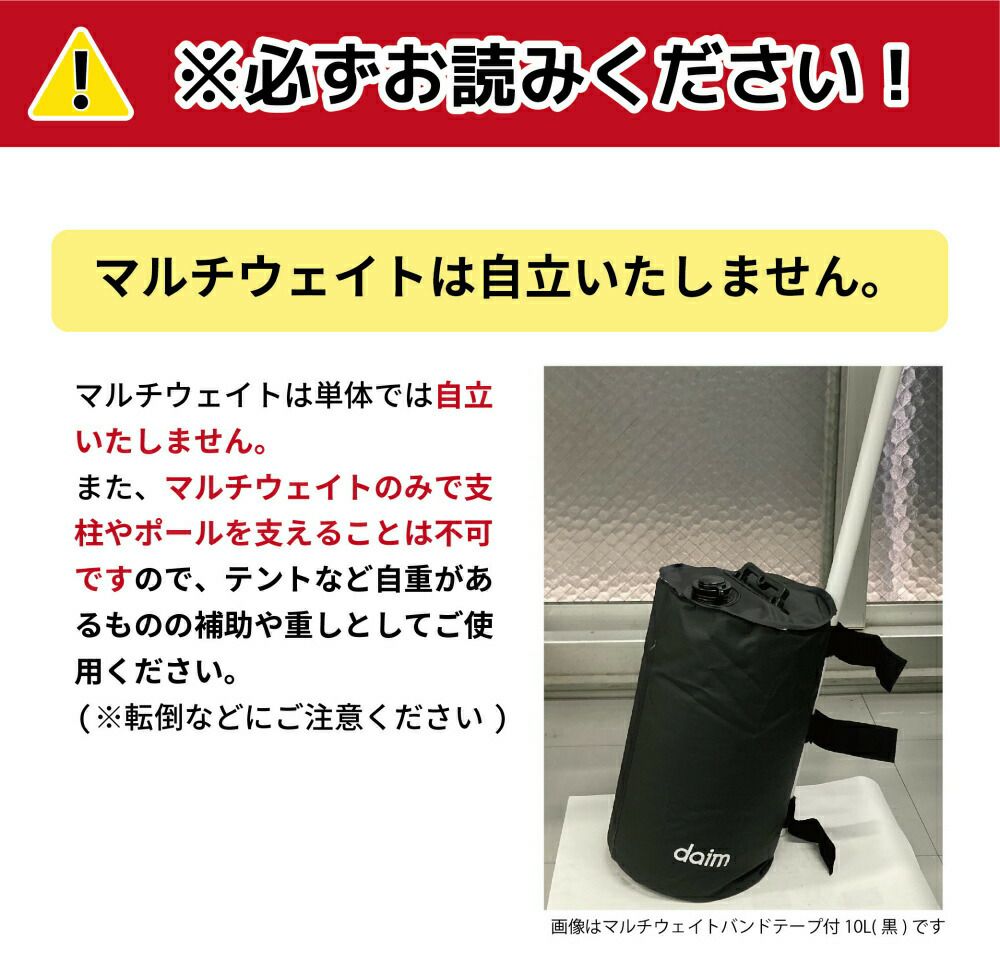 マルチウェイト10Lグリーン【日除け日よけテントアウトドア用品用具】