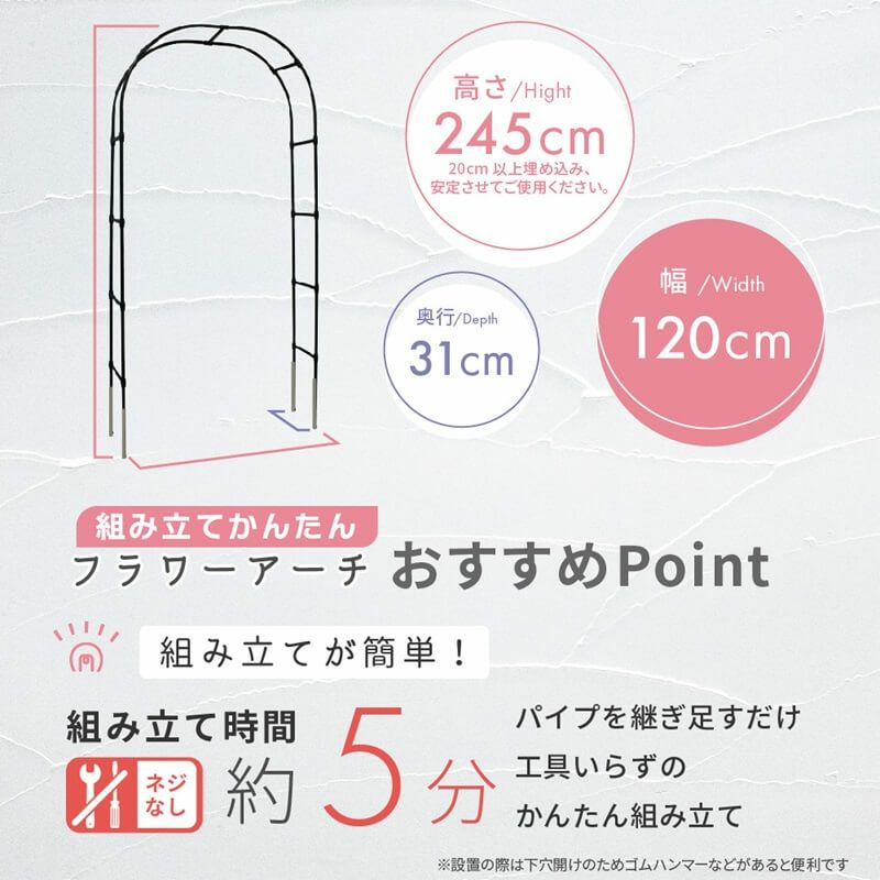 daim 組み立てかんたんフラワーアーチ W120-H ローズアーチ ガーデンアーチ つるバラ アーチ 誘引 薔薇 バラ diy ばら ガーデニング用品 菜園 組み立て 支柱 園芸 家庭菜園 花立て 庭園 おしゃれ 送料無料