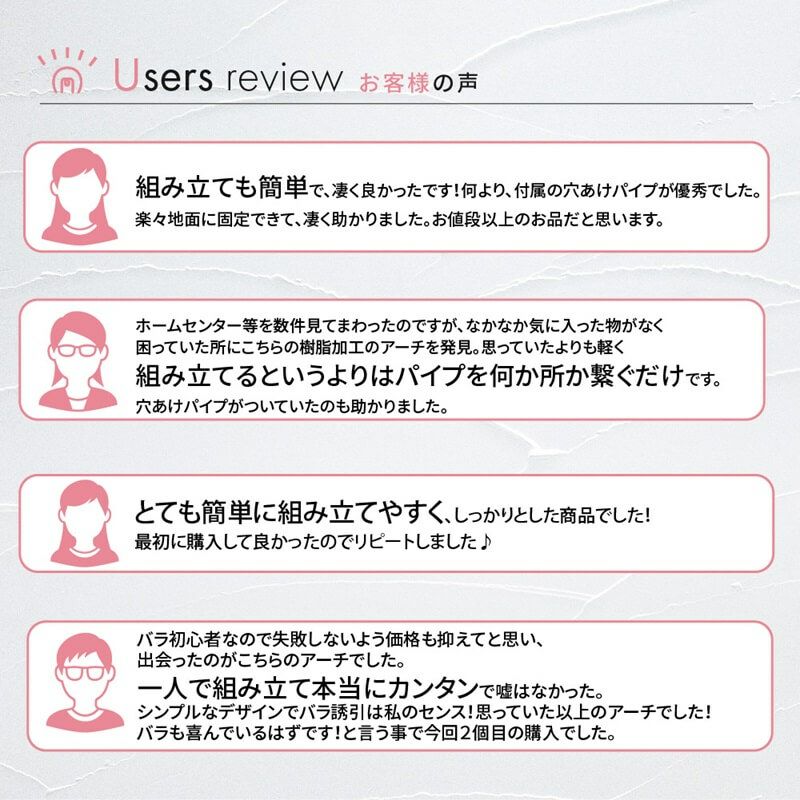 daim 組み立てかんたんフラワーアーチ W120-H ローズアーチ ガーデンアーチ つるバラ アーチ 誘引 薔薇 バラ diy ばら ガーデニング用品 菜園 組み立て 支柱 園芸 家庭菜園 花立て 庭園 おしゃれ 送料無料