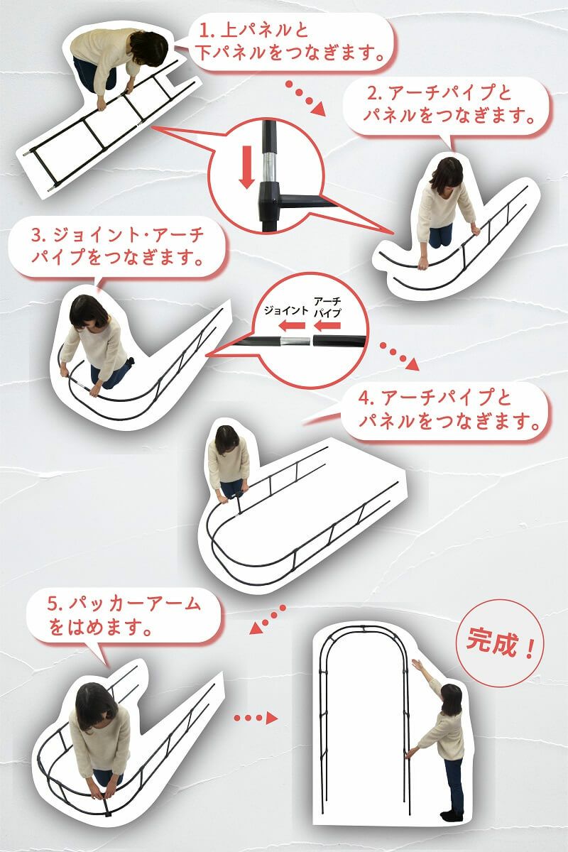 daim 組み立てかんたんフラワーアーチ W120-H ローズアーチ ガーデンアーチ つるバラ アーチ 誘引 薔薇 バラ diy ばら ガーデニング用品 菜園 組み立て 支柱 園芸 家庭菜園 花立て 庭園 おしゃれ 送料無料