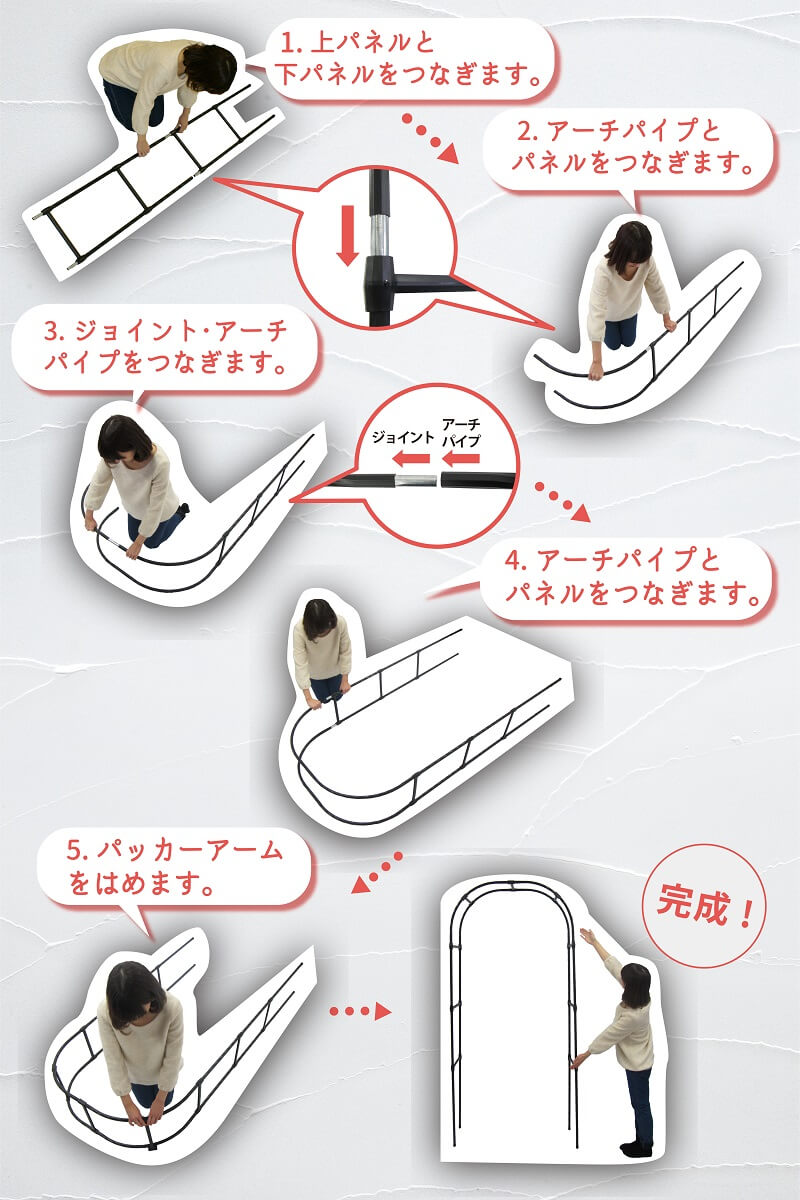 daim 組み立てかんたんフラワーアーチ W120-H ローズアーチ ガーデンアーチ つるバラ アーチ 誘引 薔薇 バラ diy ばら ガーデニング用品 菜園 組み立て 支柱 園芸 家庭菜園 花立て 庭園 おしゃれ 送料無料