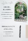 daim 組み立てかんたんフラワーアーチ W120-H ローズアーチ ガーデンアーチ つるバラ アーチ 誘引 薔薇 バラ diy ばら ガーデニング用品 菜園 組み立て 支柱 園芸 家庭菜園 花立て 庭園 おしゃれ 送料無料