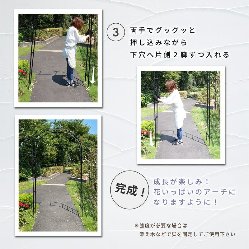 daim 組み立てかんたんフラワーアーチ W120-H ローズアーチ ガーデンアーチ つるバラ アーチ 誘引 薔薇 バラ diy ばら ガーデニング用品 菜園 組み立て 支柱 園芸 家庭菜園 花立て 庭園 おしゃれ 送料無料