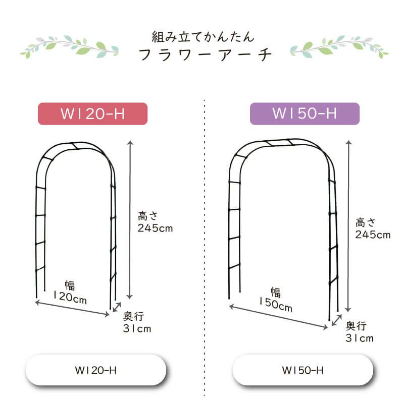 組立かんたんローズオベリスク直径40cm×高さ180cm工具いらずで組立カンタン♪【ローズオベリスクガーデンオベリスクオベリスクつる性植物つる花薔薇バラばら菜園組み立て支柱園芸家庭菜園】