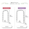 組立かんたんローズオベリスク直径40cm×高さ180cm工具いらずで組立カンタン♪【ローズオベリスクガーデンオベリスクオベリスクつる性植物つる花薔薇バラばら菜園組み立て支柱園芸家庭菜園】