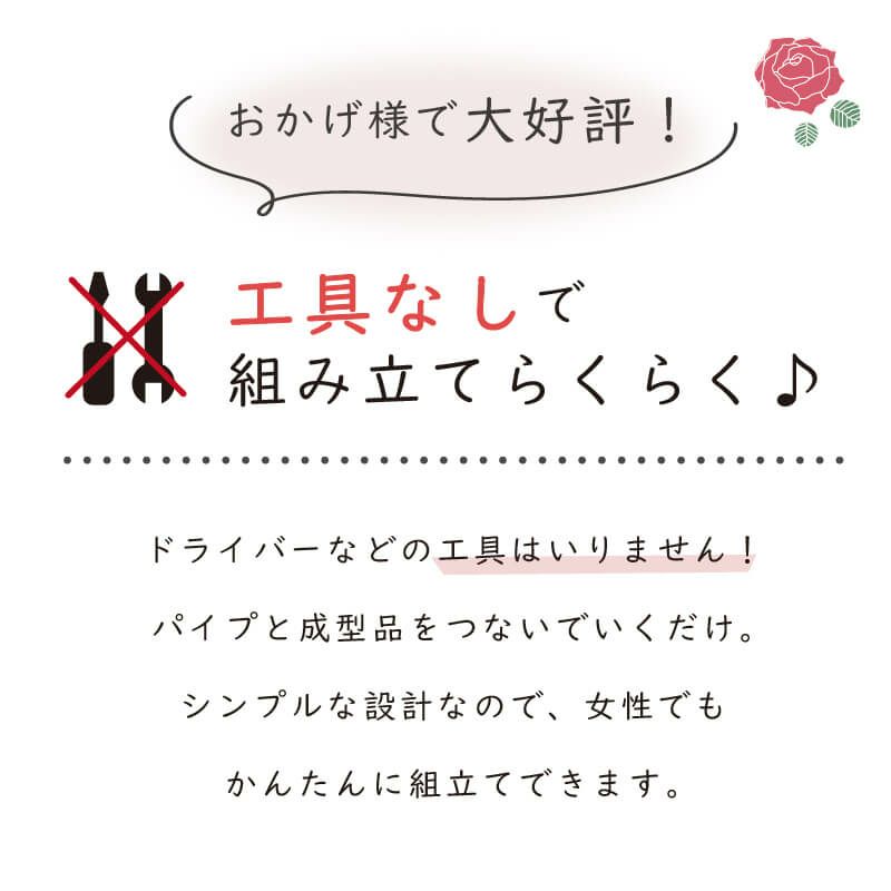 組立かんたんローズオベリスク直径40cm×高さ220cm工具いらずで組立カンタン♪【ローズオベリスクガーデンオベリスクオベリスクつる性植物つる花薔薇バラばら菜園組み立て支柱園芸家庭菜園】