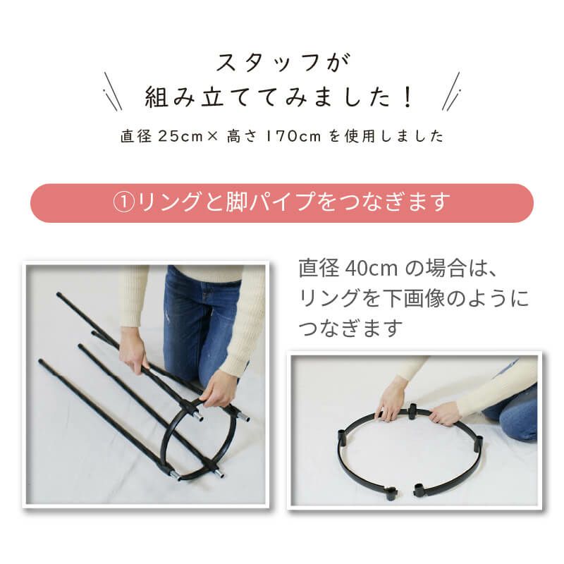 組立かんたんローズオベリスク直径40cm×高さ220cm工具いらずで組立カンタン♪【ローズオベリスクガーデンオベリスクオベリスクつる性植物つる花薔薇バラばら菜園組み立て支柱園芸家庭菜園】