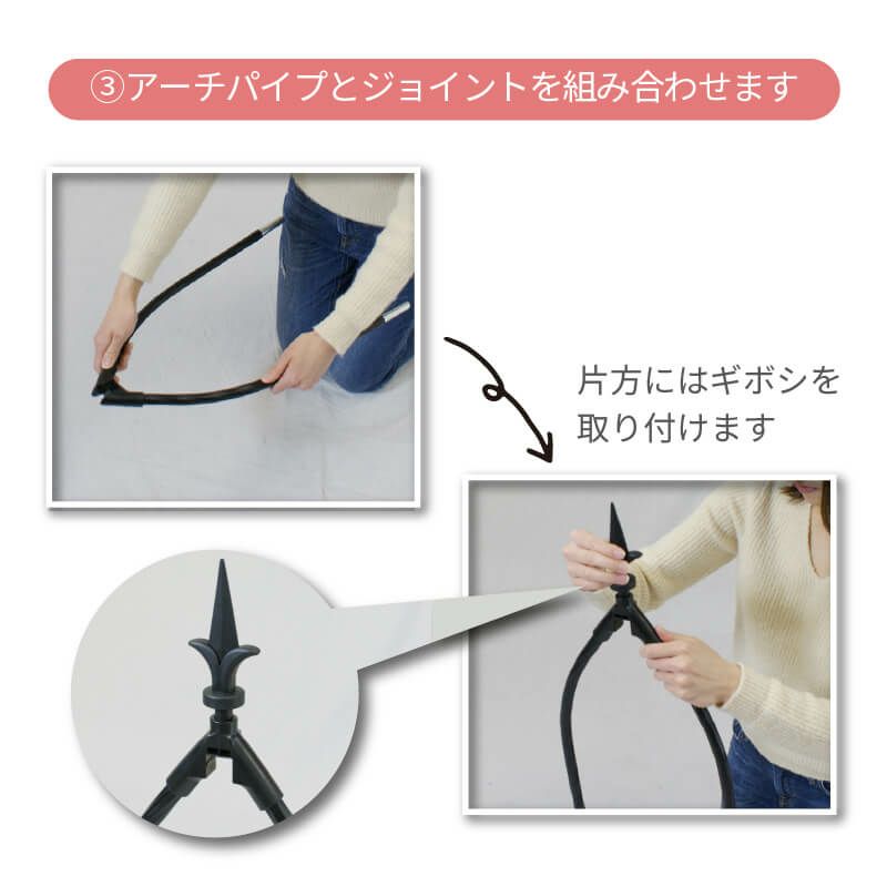 組立かんたんローズオベリスク直径40cm×高さ220cm工具いらずで組立カンタン♪【ローズオベリスクガーデンオベリスクオベリスクつる性植物つる花薔薇バラばら菜園組み立て支柱園芸家庭菜園】