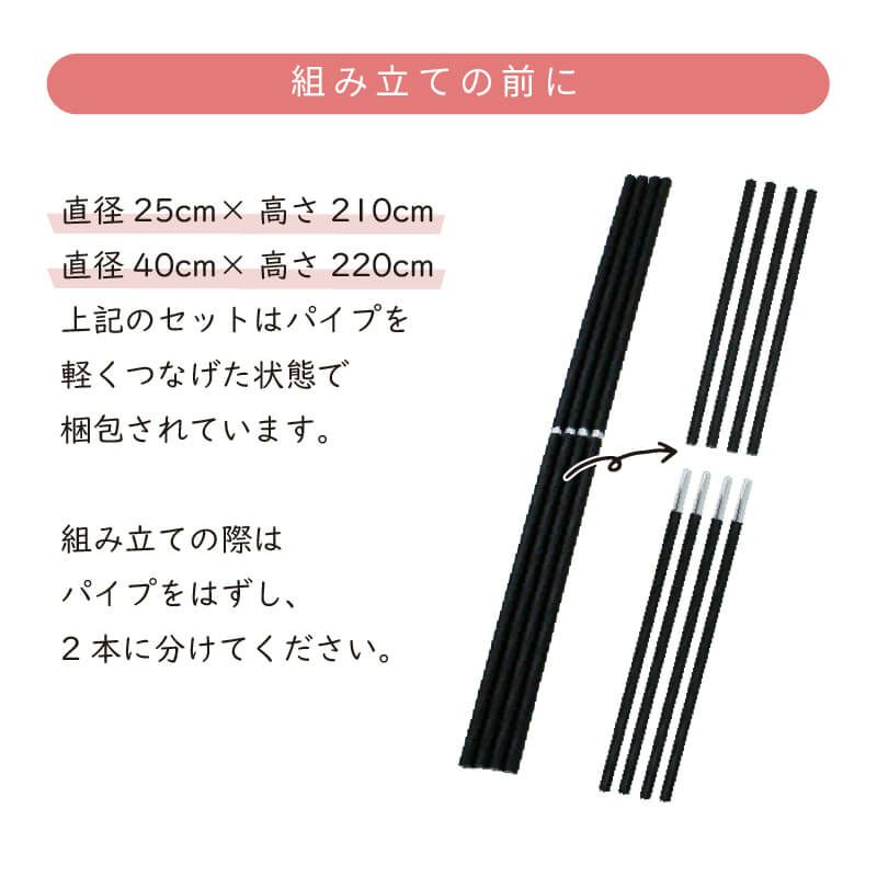 組立かんたんローズオベリスク直径40cm×高さ220cm工具いらずで組立カンタン♪【ローズオベリスクガーデンオベリスクオベリスクつる性植物つる花薔薇バラばら菜園組み立て支柱園芸家庭菜園】