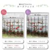 組立かんたんローズオベリスク直径40cm×高さ220cm工具いらずで組立カンタン♪【ローズオベリスクガーデンオベリスクオベリスクつる性植物つる花薔薇バラばら菜園組み立て支柱園芸家庭菜園】