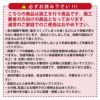 鳥よけシートステンレスピンスリムタイプ72枚入り設置時の長さ：約36m【鳥よけグッズベランダ鳥除け工場ハトよけ鳩カラス用品防鳥金属ピン鳥撃退】