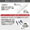 鳥よけシートステンレスピンスリムタイプ72枚入り設置時の長さ：約36m【鳥よけグッズベランダ鳥除け工場ハトよけ鳩カラス用品防鳥金属ピン鳥撃退】