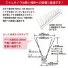 鳥よけシートステンレスピンスリムタイプ72枚入り設置時の長さ：約36m【鳥よけグッズベランダ鳥除け工場ハトよけ鳩カラス用品防鳥金属ピン鳥撃退】