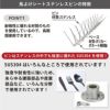 鳥よけシートステンレスピンワイドタイプ72枚入り全長：約36m【鳥よけグッズベランダ鳥除け工場ハトよけ鳩カラス用品防鳥金属ピン鳥撃退】