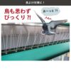 よけシートステンレスピンワイドタイプ72枚入り全長：約36m【鳥よけグッズベランダ鳥除け工場ハトよけ鳩カラス用品防鳥金属ピン鳥撃退】