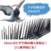 daim 鳥よけシート トゲロング 3枚入 鳥よけ トゲ 高さ 15cm ベランダ 鳥除け 鳥よけ カラスよけ ハトよけ 鳩 カラス 防鳥 鳥 ブラック 黒 とげマット 害獣対策 屋根 撃退 害鳥 トゲシート 駆除 用品 園芸 ベランダ 鳥よけグッズ 園芸用品