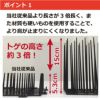 daim 鳥よけシート トゲロング 3枚入 鳥よけ トゲ 高さ 15cm ベランダ 鳥除け 鳥よけ カラスよけ ハトよけ 鳩 カラス 防鳥 鳥 ブラック 黒 とげマット 害獣対策 屋根 撃退 害鳥 トゲシート 駆除 用品 園芸 ベランダ 鳥よけグッズ 園芸用品