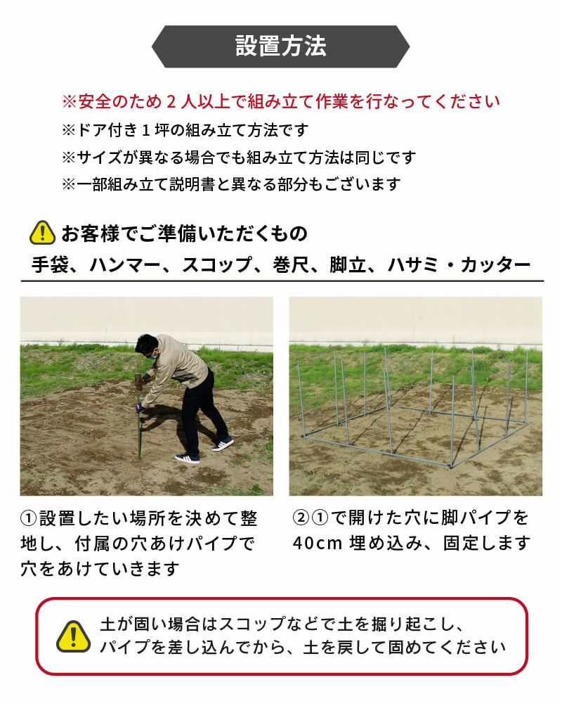 【送料無料】daim前後ドア付きで出入りらくらく！ビニールハウス★【ダイムハウス2坪用ドア付き】農業用ビニールを使用した本格的な菜園ハウス【家庭用家庭菜園雨よけ風よけ保温】