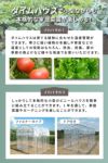 【あす楽対応】【送料無料】ビニールハウス★【ダイムハウス2坪用】農業用ビニールを使用した本格的な菜園ハウス保温や鳥よけ、雨よけ対策に！家庭用家庭菜園