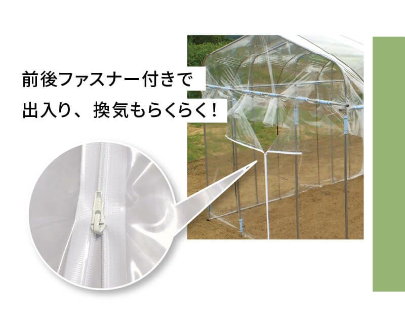 【あす楽対応】【送料無料】ビニールハウス★【ダイムハウス3坪用】農業用ビニールを使用した本格的な家庭菜園ハウス保温や鳥よけ、雨よけ対策に！家庭用家庭菜園