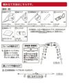 雨除け家庭菜園用雨よけセット取替え用シート付きトマトの雨よけに