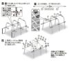 雨よけ家庭菜園用雨よけセットワイドタイプ（間口190cm）トマトの雨よけに【トマト雨よけ雨除けビニールハウス園芸家庭菜園霜よけ防虫防鳥】